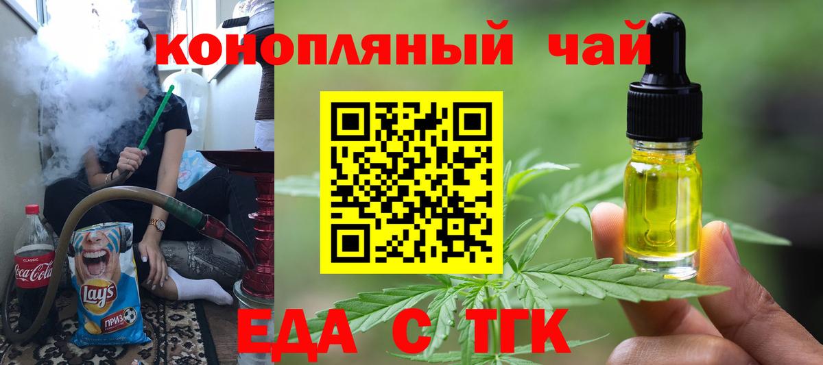 Брянск  Canna-Cookies марихуана  Вход с VPN 