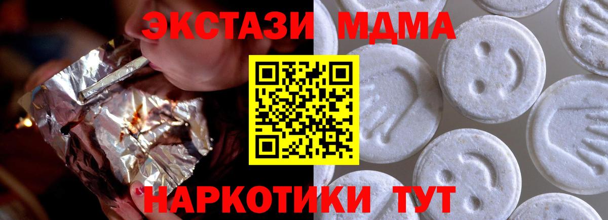 ЭКСТАЗИ Дубай Брянск