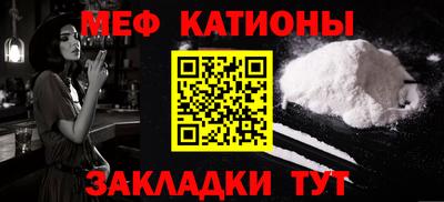 кристаллы Волжск