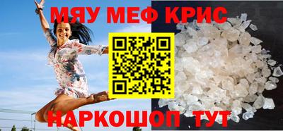 шишки Волжский