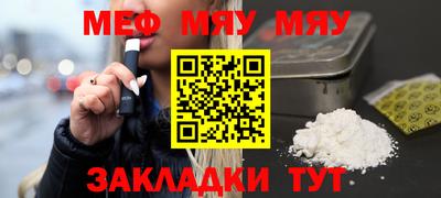 альфа пвп Волгодонск