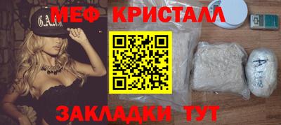 альфа пвп Волгодонск