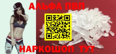 шишки Волжский