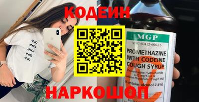 альфа пвп Волгодонск
