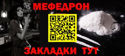 кристаллы Волжск