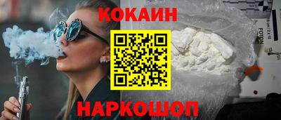 шишки Волжский