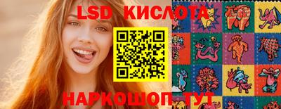 кристаллы Волжск