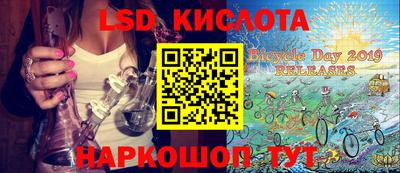 кристаллы Волжск