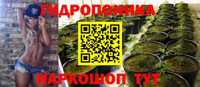 кристаллы Волжск