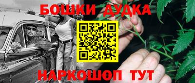 кристаллы Волжск