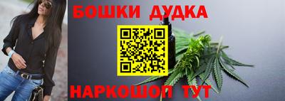 кристаллы Волжск