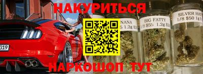 шишки Волжский