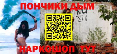 альфа пвп Волгодонск