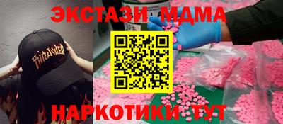шишки Волжский