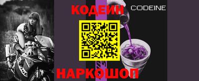 шишки Волжский