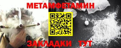 кристаллы Волжск