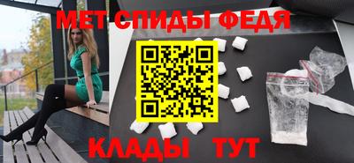 кристаллы Волжск