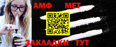 шишки Волжский