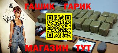 кристаллы Волжск