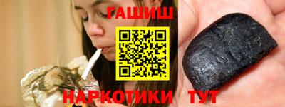 кристаллы Волжск