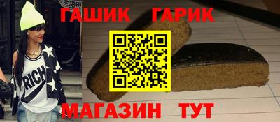 шишки Волжский