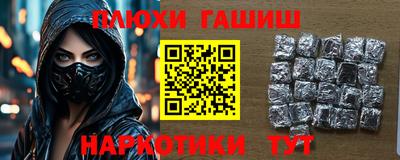кристаллы Волжск