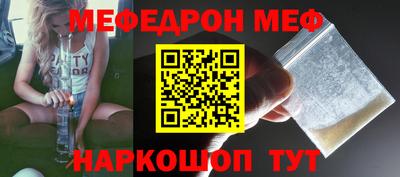 шишки Волжский