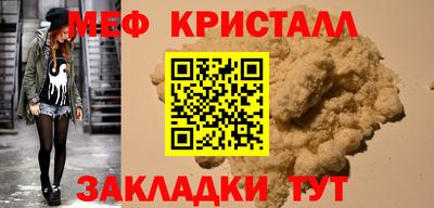шишки Волжский