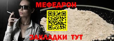 альфа пвп Волгодонск