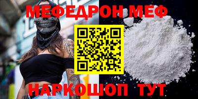 альфа пвп Волгодонск