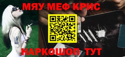 кристаллы Волжск