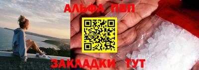 шишки Волжский
