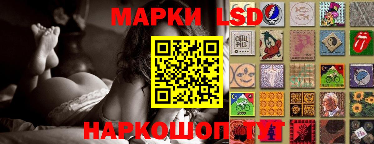 ГАШ  ГАШ  НБОМе  Экстази  КОКАИН  Брянск  МЕФ   А ПВП СОЛЬ кристаллы  Марихуана  Вход с VPN 