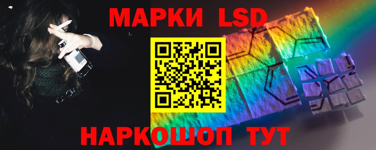 LSD-25 экстази кислота Брянск