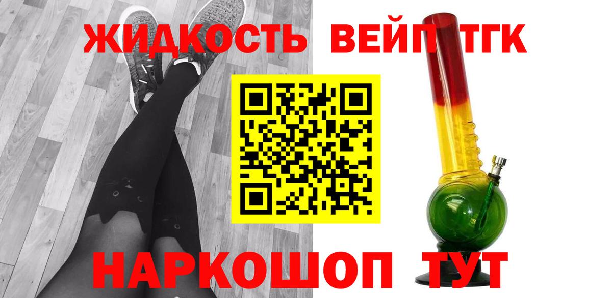 MEGA как зайти  магазин продажи наркотиков  Брянск  Дистиллят ТГК Wax  Вход с VPN  ТГК концентрат 